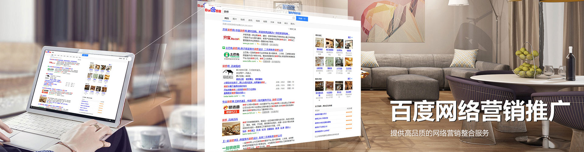 临朐搜索开户返点