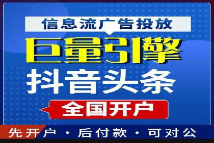 竞价托管SEM的五大成功案例分享