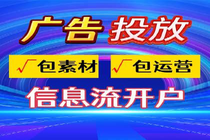 百度信息流广告推广案例：揭秘高ROI的秘密