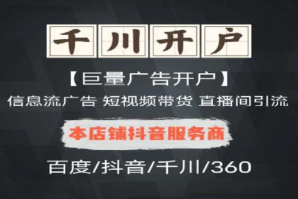 企业如何合理规划百度推广服务费用